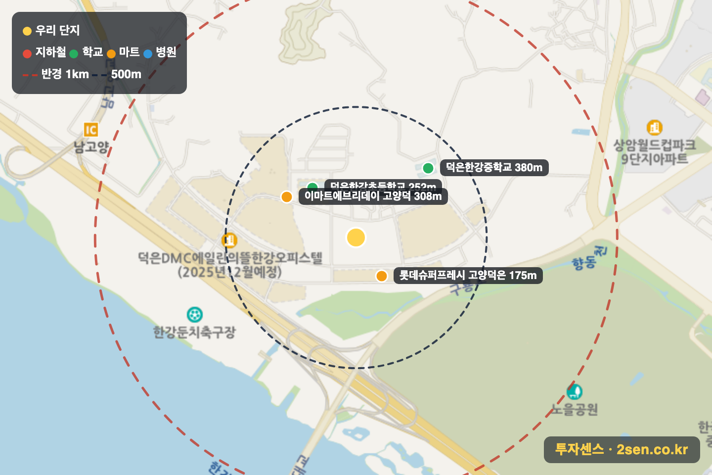 DMC디에트르한강 반경 1km 입지 지도(지하철·학교·마트)