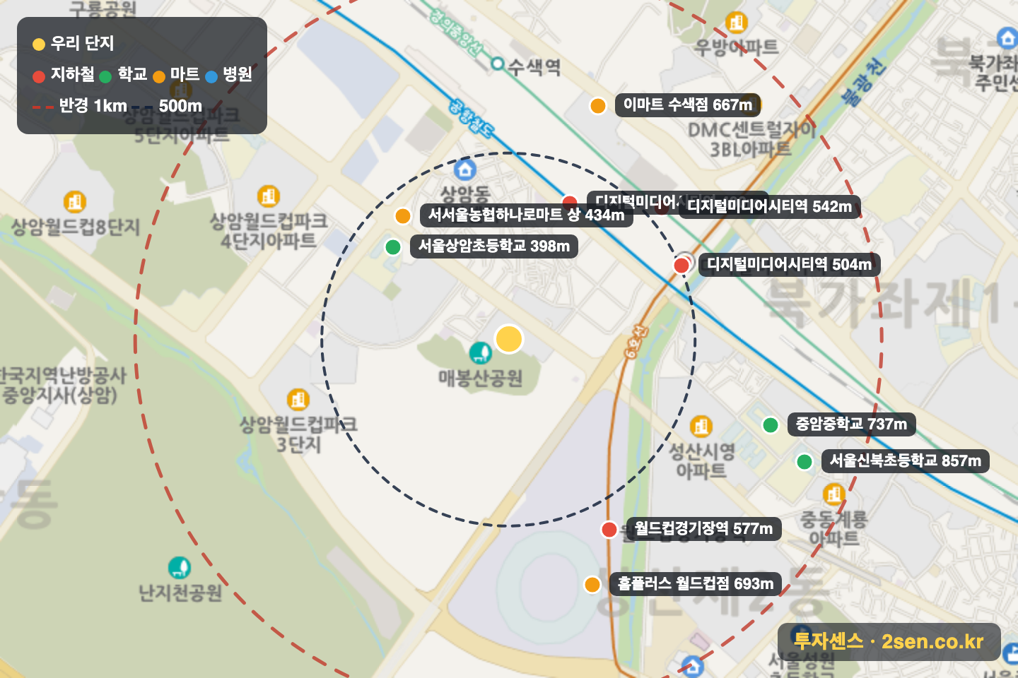 DMC상암센트럴파크1단지 반경 1km 입지 지도(지하철·학교·마트)