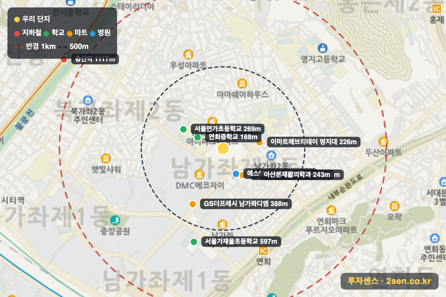 DMC센트럴아이파크 반경 1km 입지 지도(지하철·학교·마트)