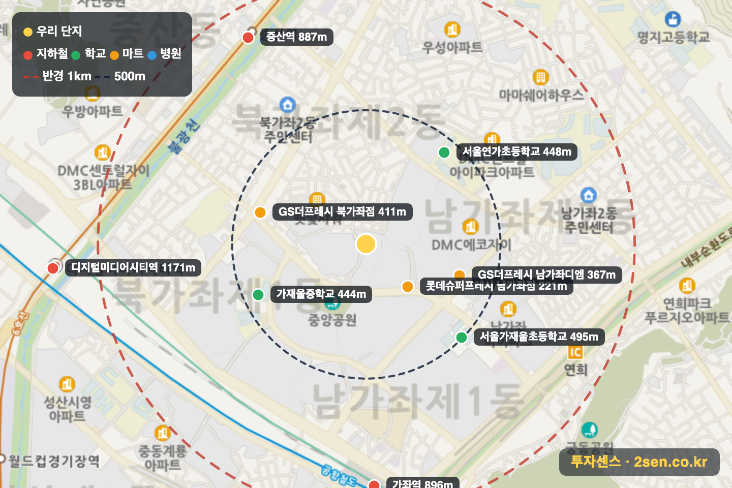 DMC아이파크 반경 1km 입지 지도(지하철·학교·마트)