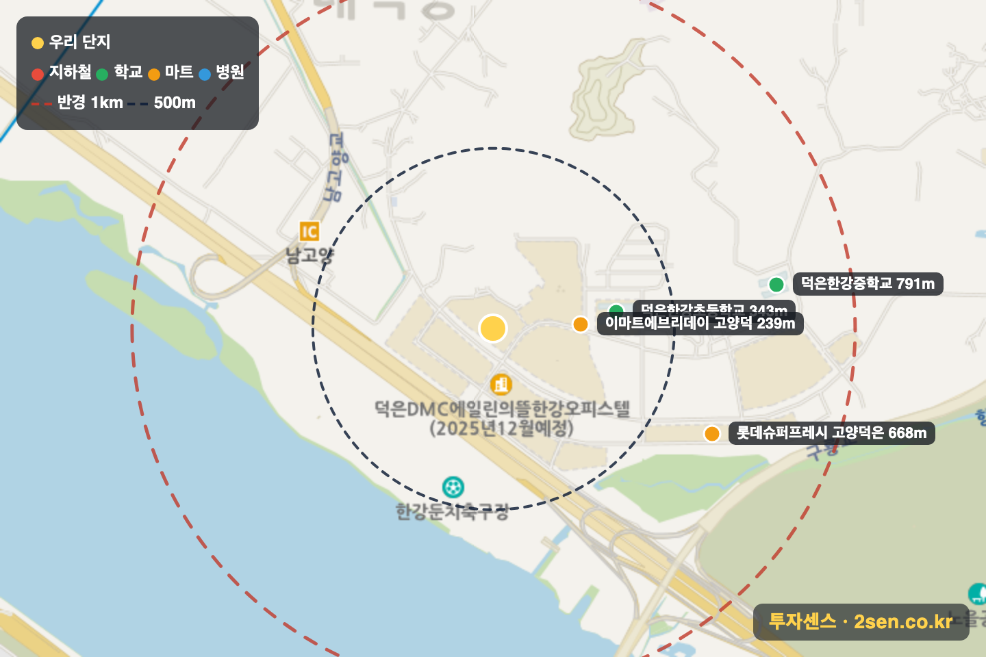 DMC자이더포레리버뷰 반경 1km 입지 지도(지하철·학교·마트)