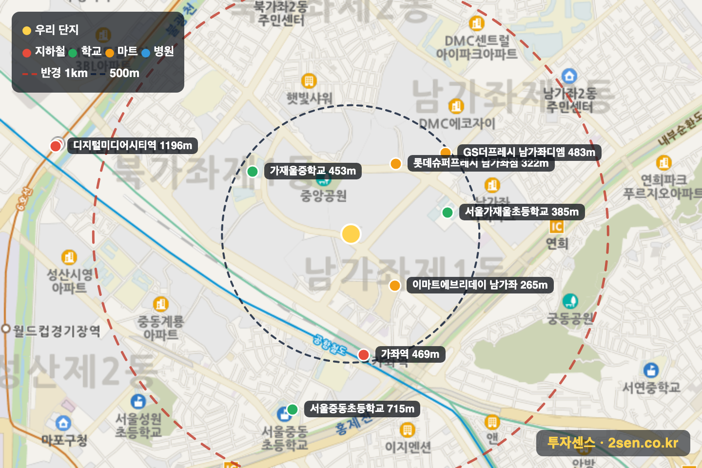 DMC파크뷰자이2단지 반경 1km 입지 지도(지하철·학교·마트)