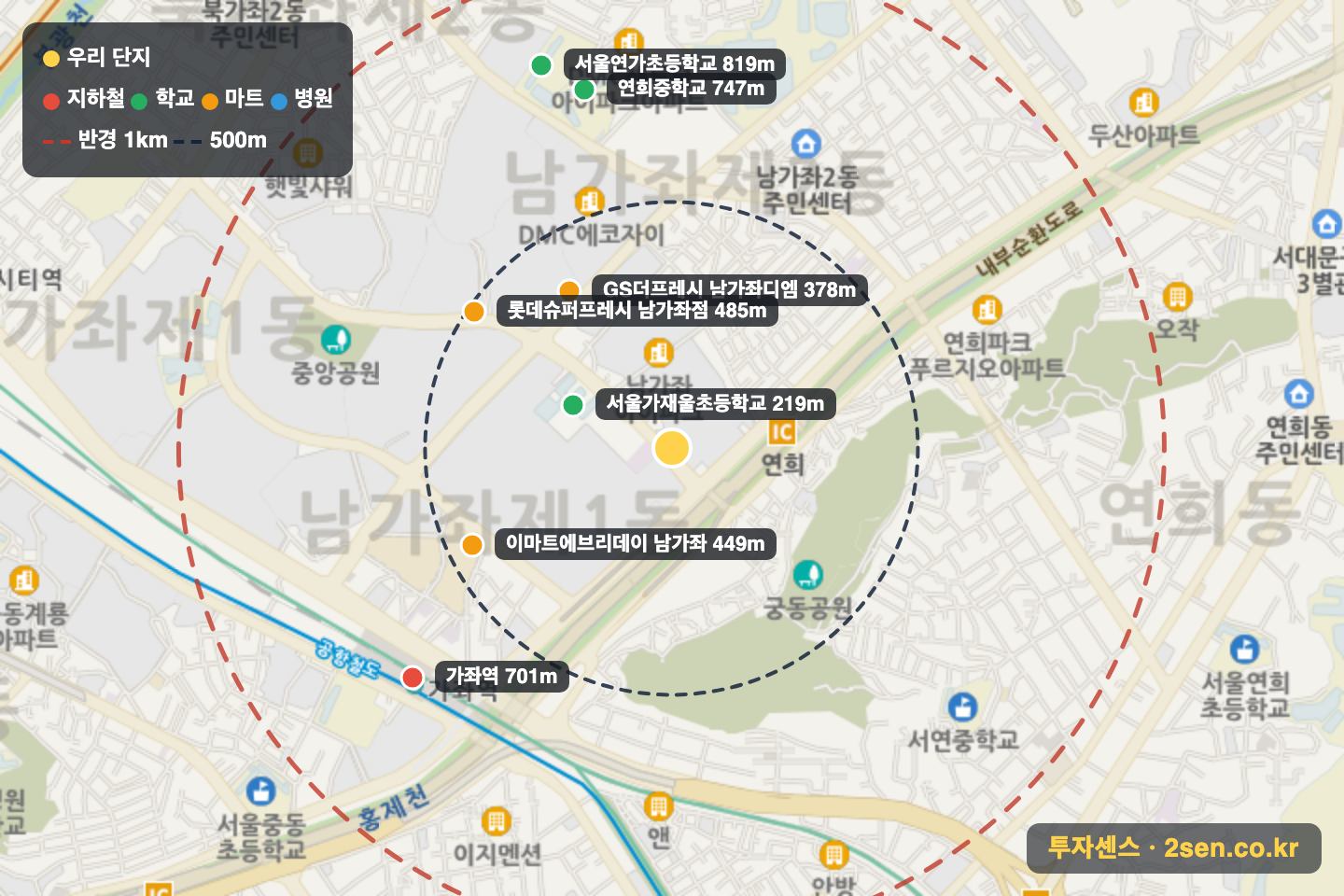 DMC파크뷰자이3단지 반경 1km 입지 지도(지하철·학교·마트)