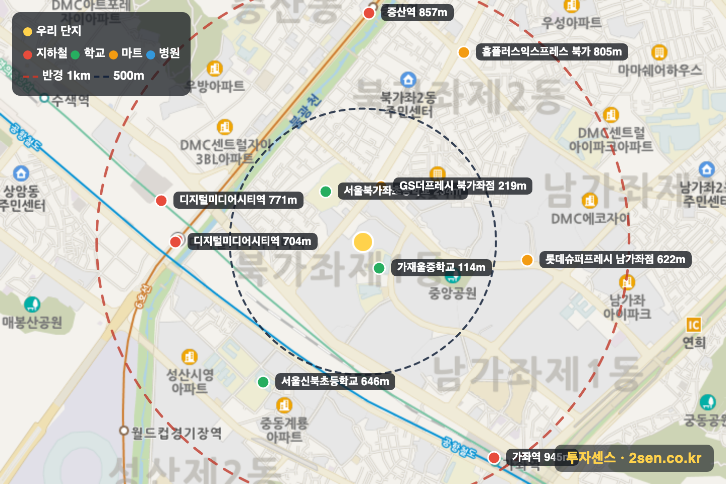 DMC한양 반경 1km 입지 지도(지하철·학교·마트)