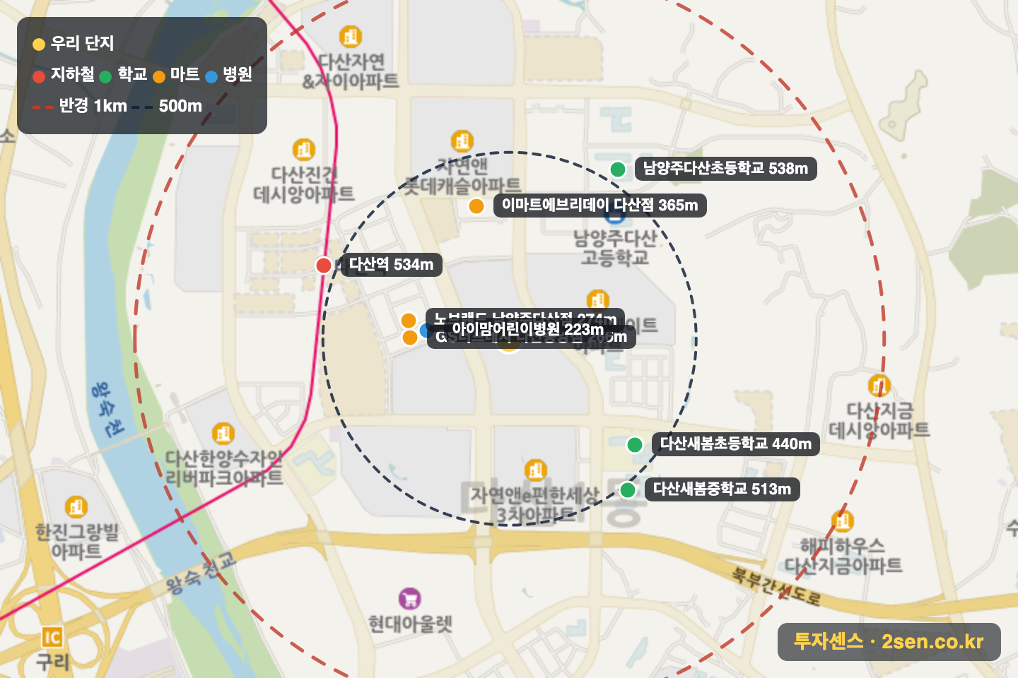 e편한세상 다산 반경 1km 입지 지도(지하철·학교·마트)