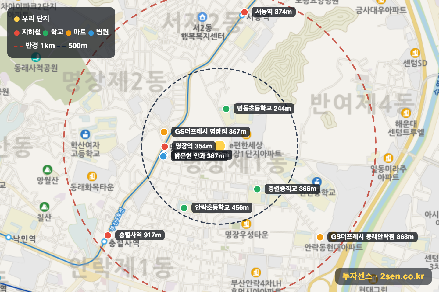 e편한세상동래명장2단지 반경 1km 입지 지도(지하철·학교·마트)