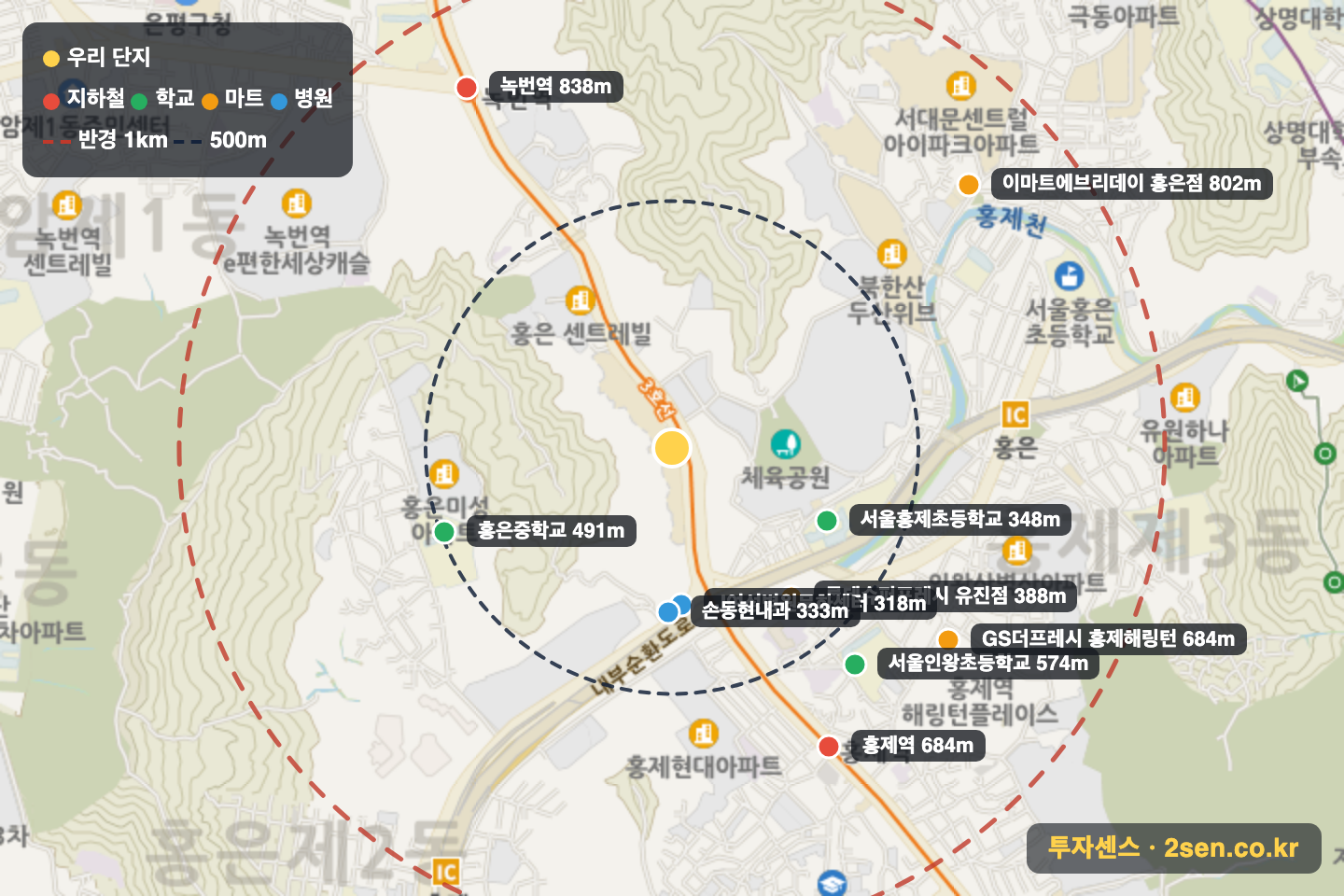 e편한세상서대문 반경 1km 입지 지도(지하철·학교·마트)