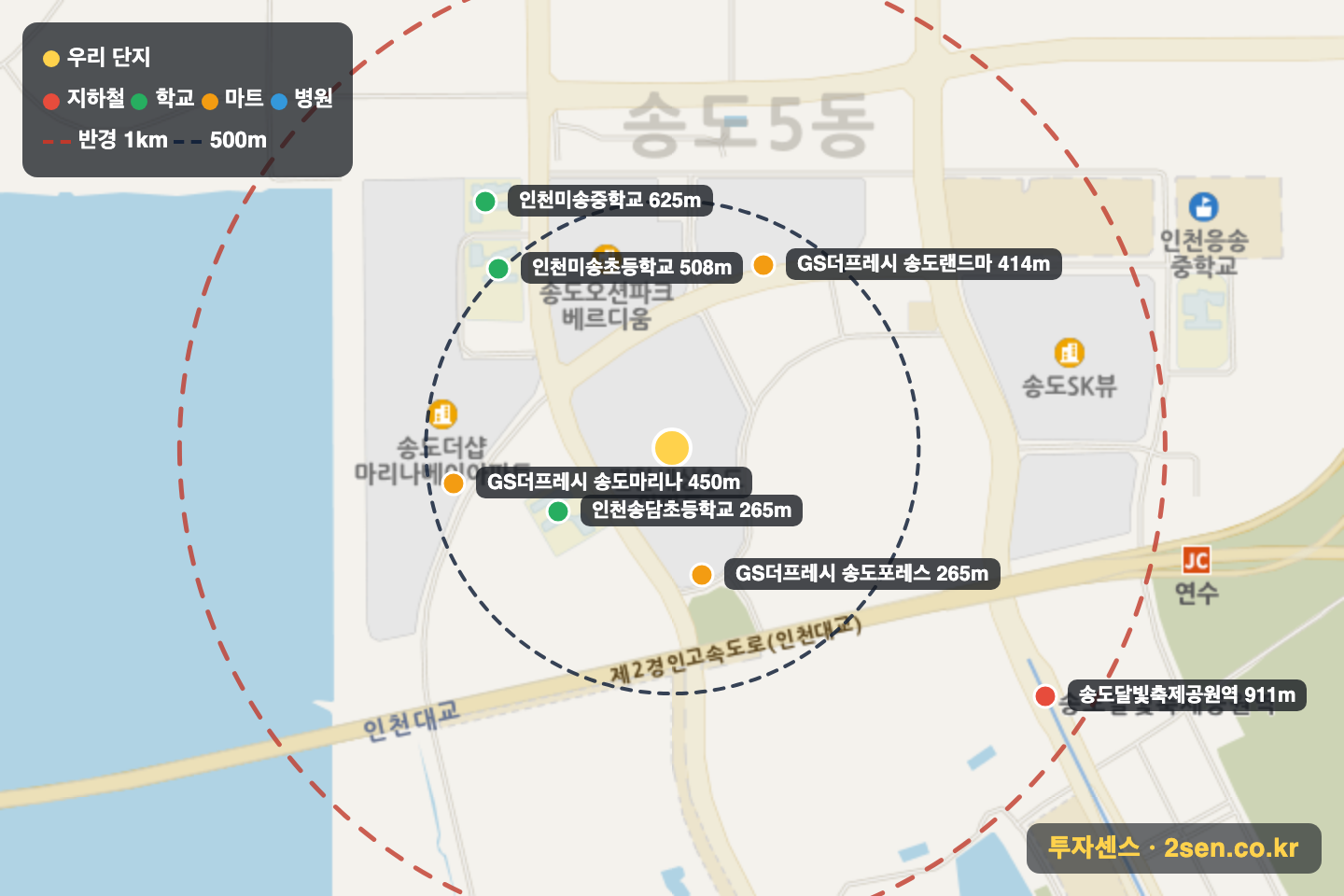 e편한세상송도 반경 1km 입지 지도(지하철·학교·마트)