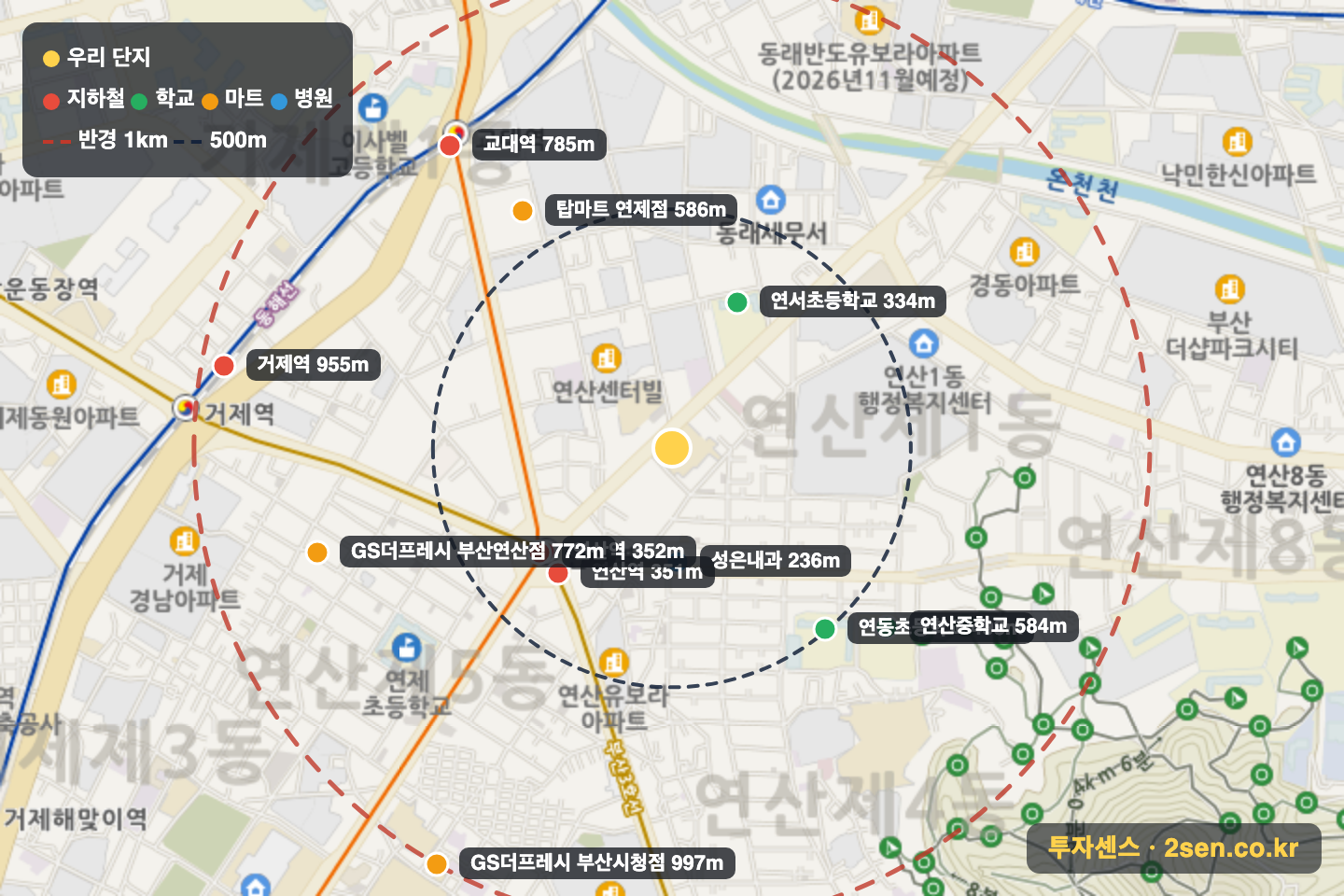 e편한세상연산더퍼스트 반경 1km 입지 지도(지하철·학교·마트)
