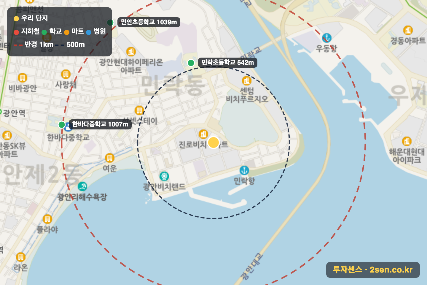 e편한세상오션테라스1단지 반경 1km 입지 지도(지하철·학교·마트)