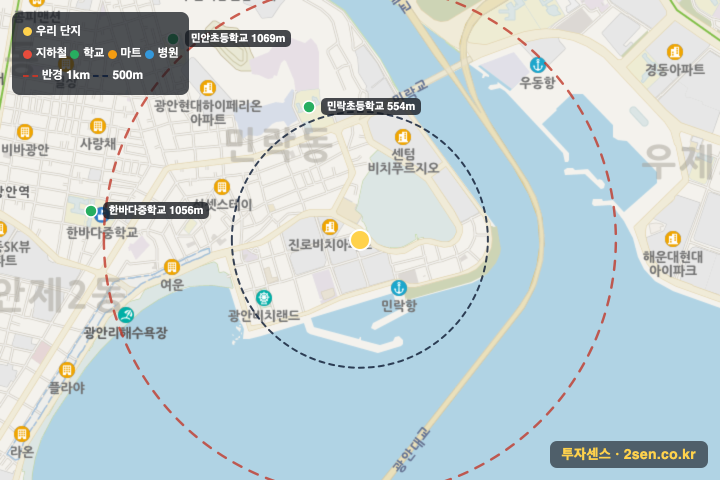 e편한세상오션테라스2단지 반경 1km 입지 지도(지하철·학교·마트)