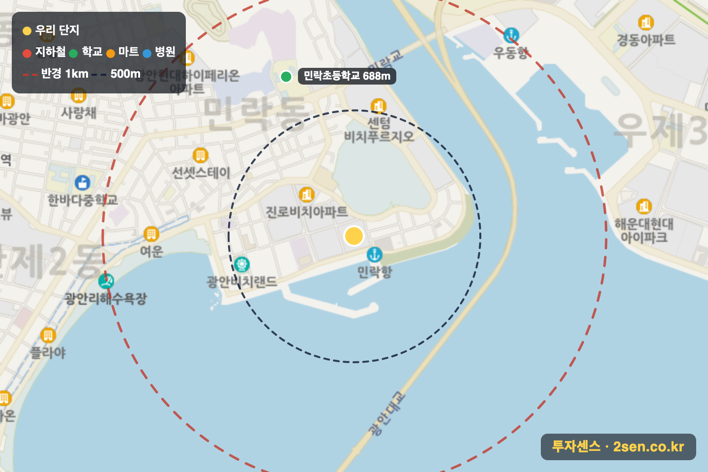e편한세상오션테라스4단지 반경 1km 입지 지도(지하철·학교·마트)