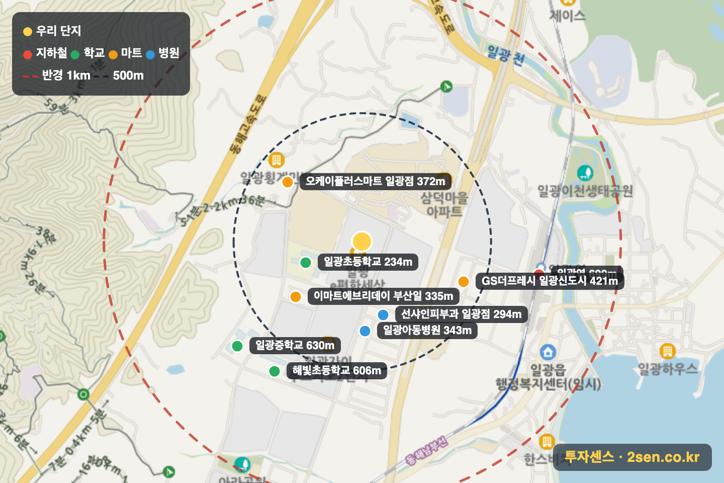 e편한세상일광 반경 1km 입지 지도(지하철·학교·마트)