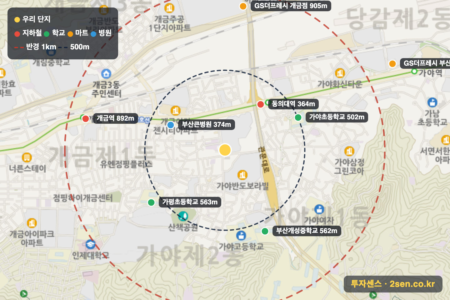 가야롯데캐슬골드아너 반경 1km 입지 지도(지하철·학교·마트)