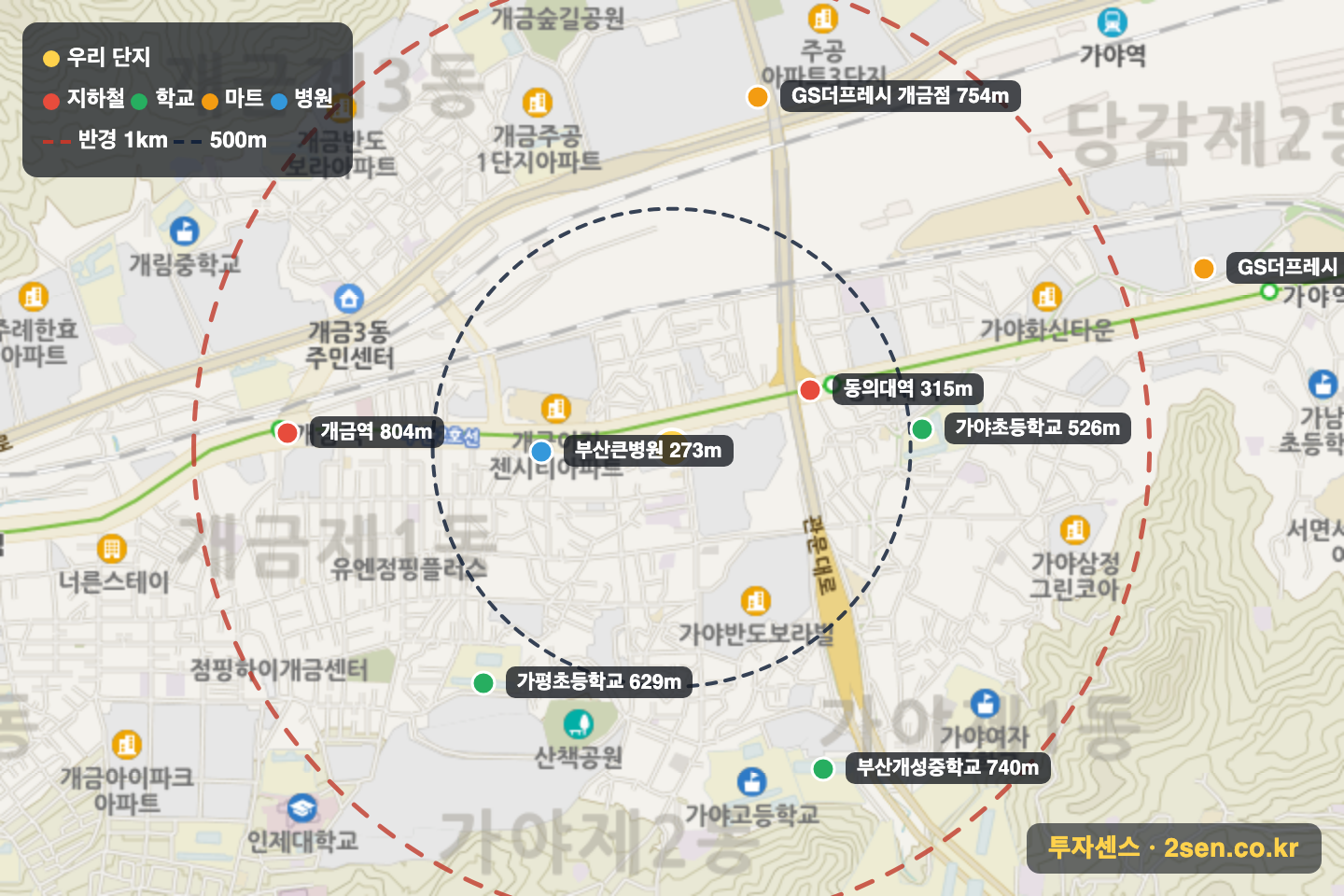 가야센트레빌 반경 1km 입지 지도(지하철·학교·마트)