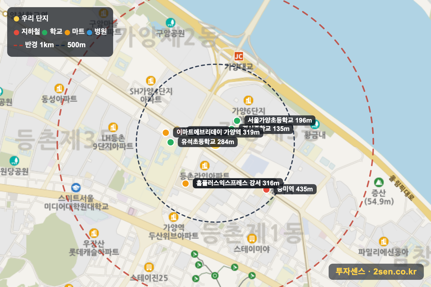 가양강나루현대 반경 1km 입지 지도(지하철·학교·마트)
