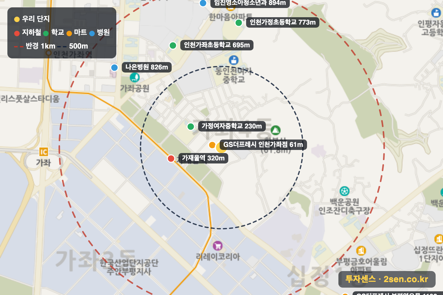 가재울역트루엘에코시티 반경 1km 입지 지도(지하철·학교·마트)