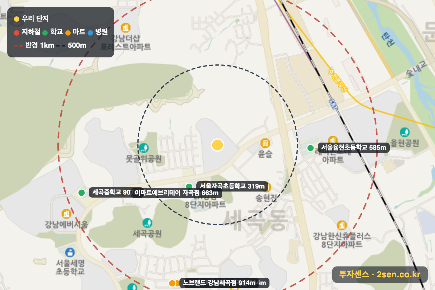 강남자곡아이파크 반경 1km 입지 지도(지하철·학교·마트)