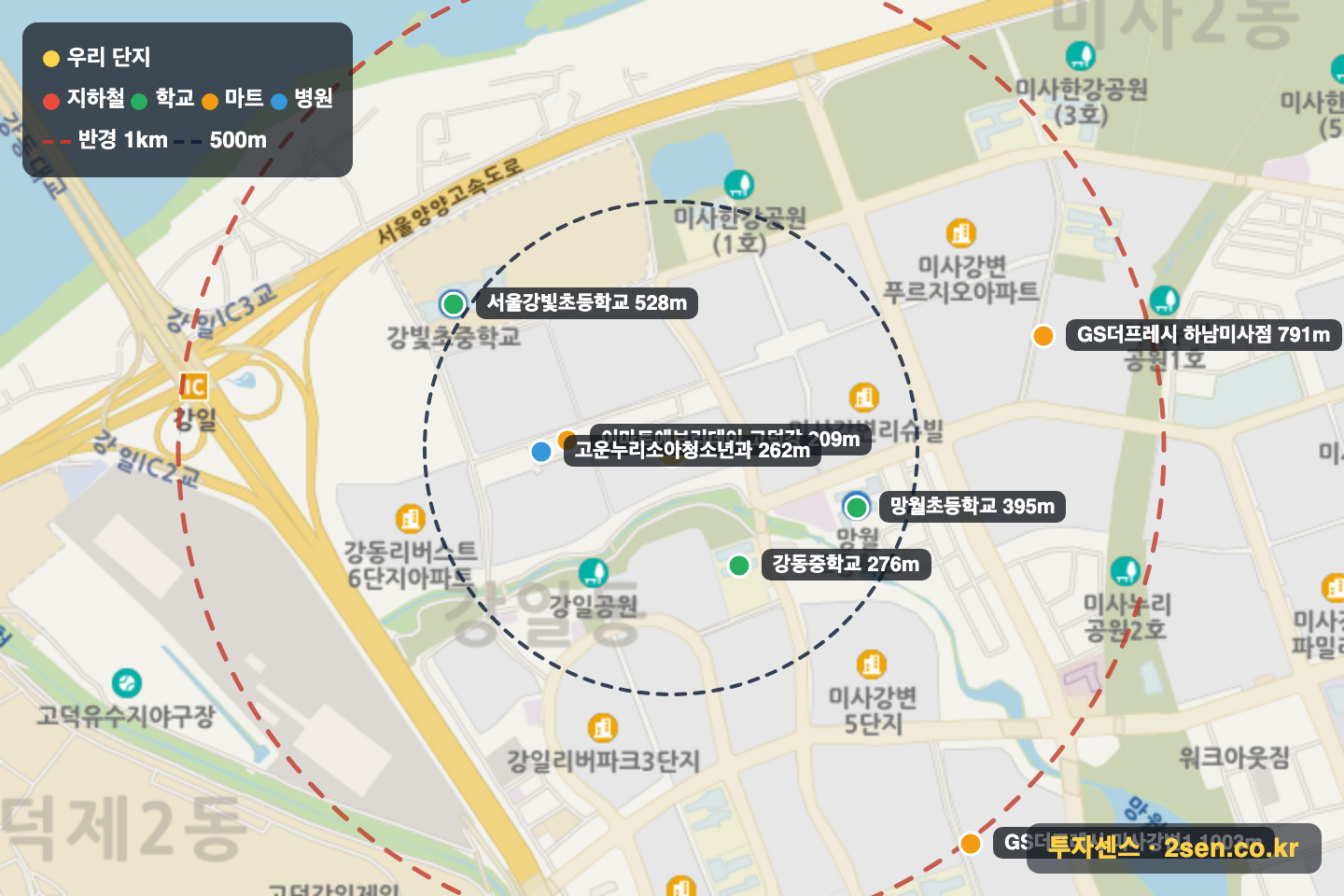 강동리버스트8단지 반경 1km 입지 지도(지하철·학교·마트)