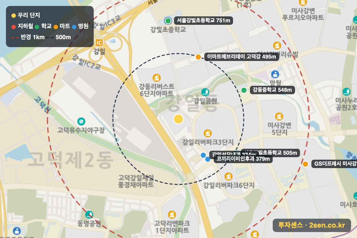 강일리버파크1단지 반경 1km 입지 지도(지하철·학교·마트)
