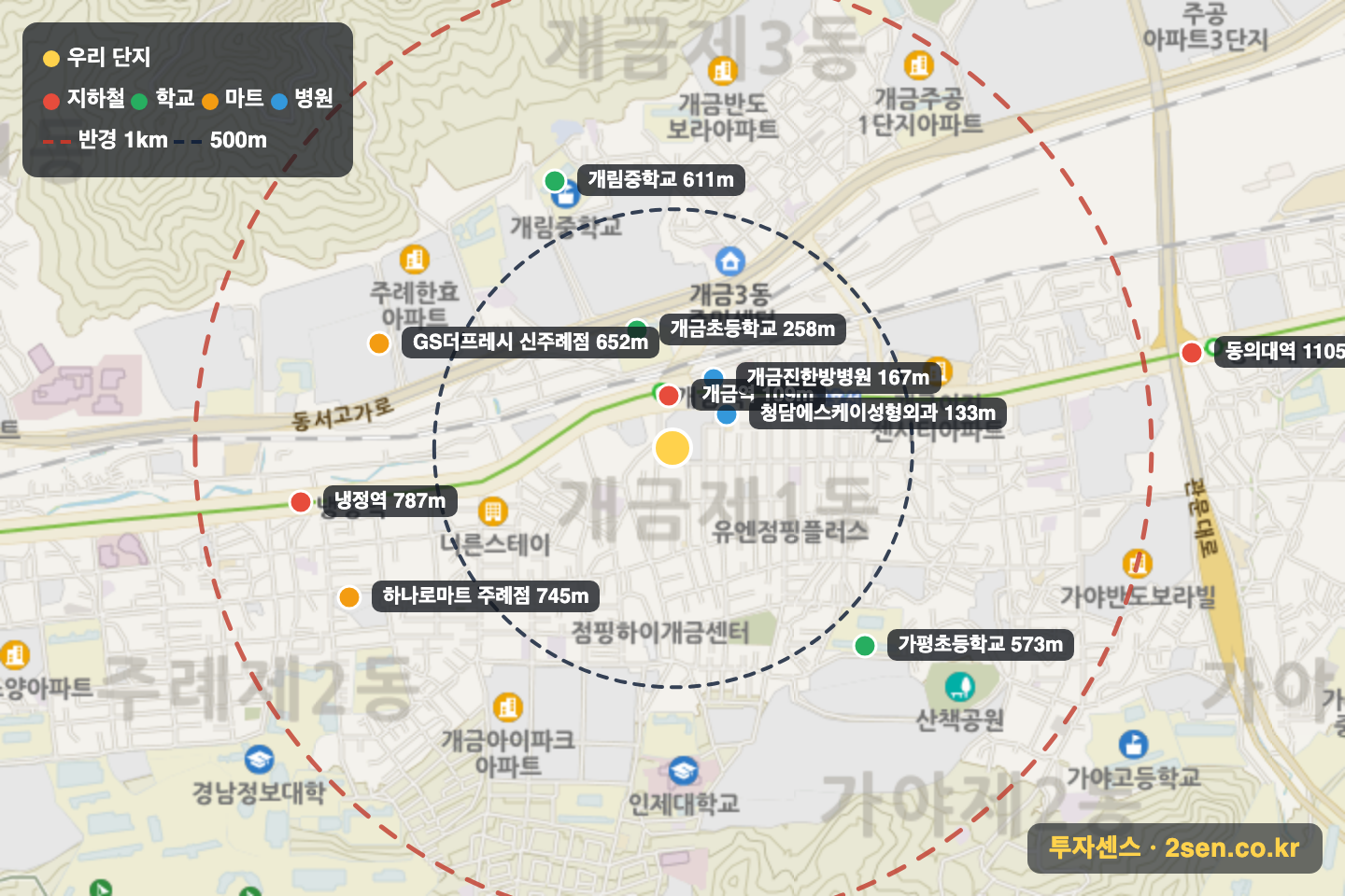 개금역금강펜테리움더스퀘어아파트 반경 1km 입지 지도(지하철·학교·마트)