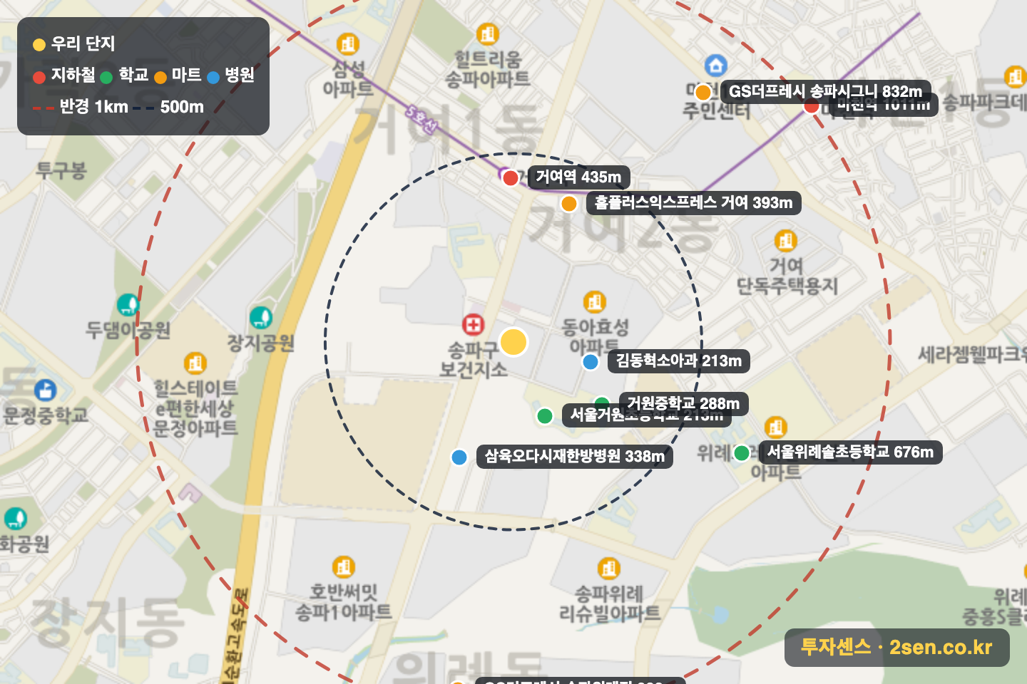 거여4단지 반경 1km 입지 지도(지하철·학교·마트)