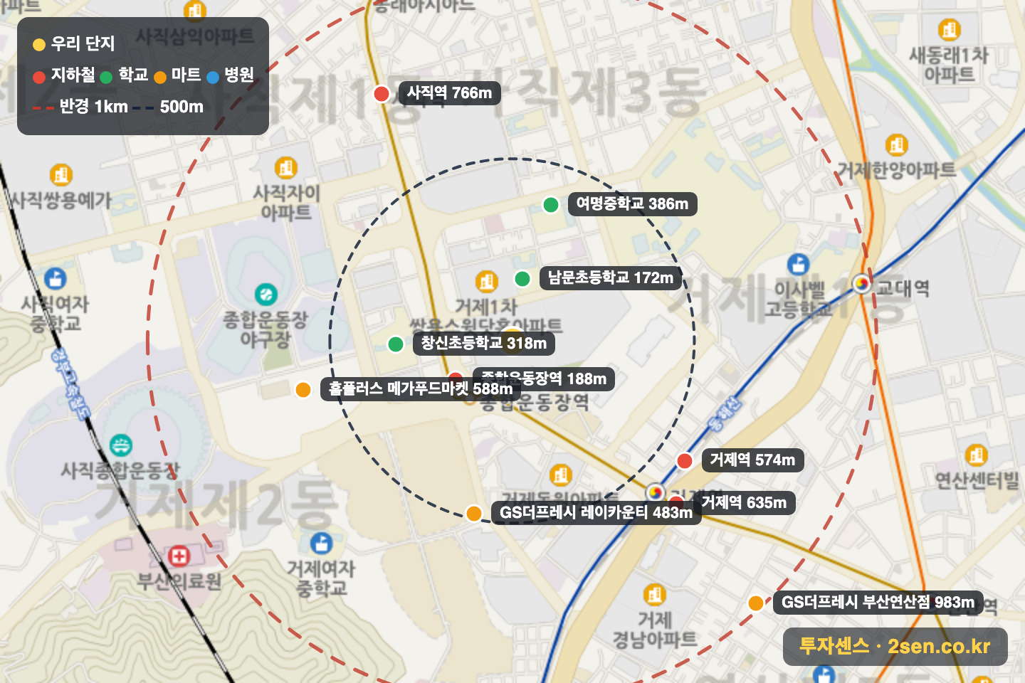 거제2차현대홈타운 반경 1km 입지 지도(지하철·학교·마트)