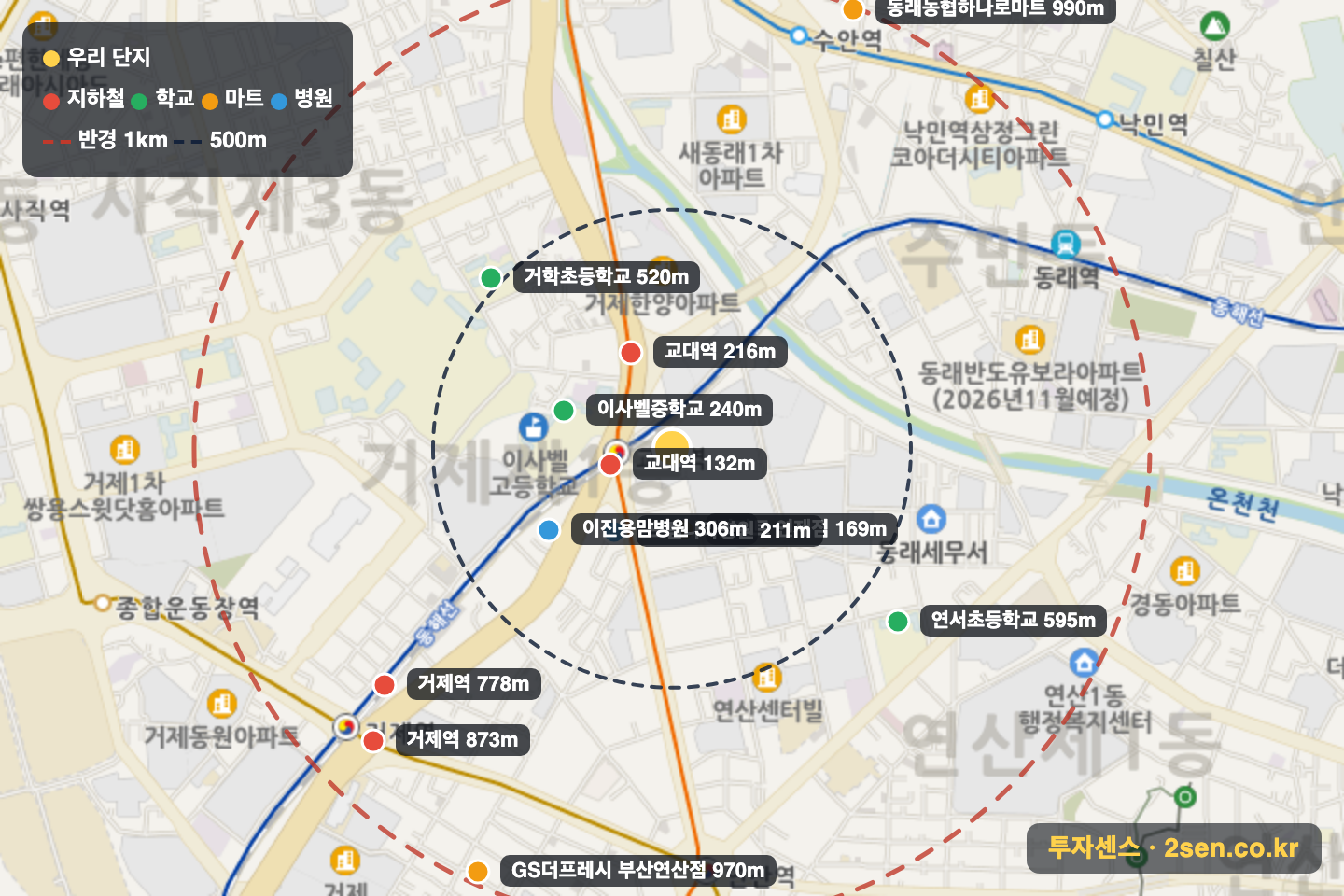 거제동2차월드메르디앙 반경 1km 입지 지도(지하철·학교·마트)