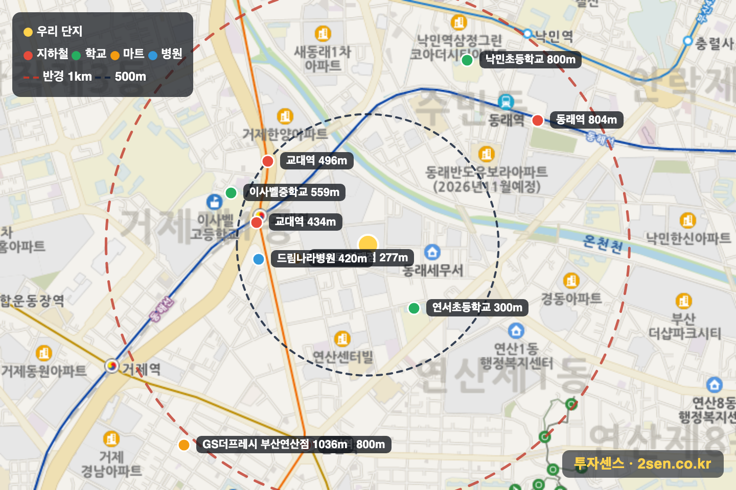 거제동롯데캐슬 반경 1km 입지 지도(지하철·학교·마트)
