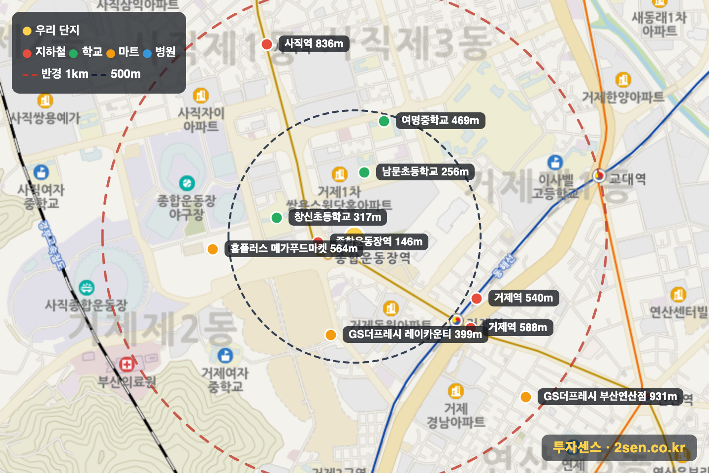 거제동롯데캐슬피렌체 반경 1km 입지 지도(지하철·학교·마트)