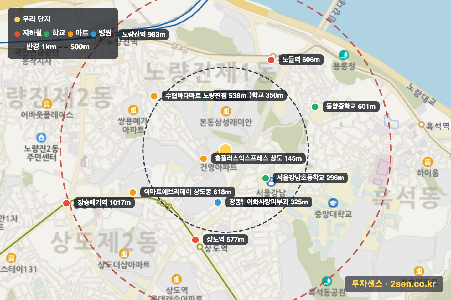 건영(103동-106동) 반경 1km 입지 지도(지하철·학교·마트)