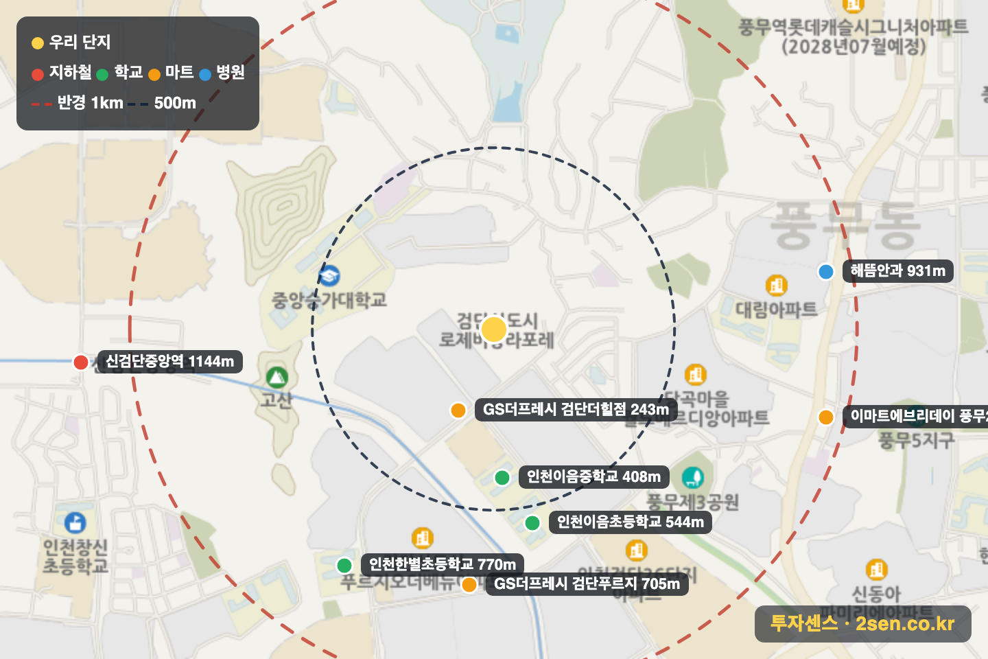 검단신도시로제비앙라포레 반경 1km 입지 지도(지하철·학교·마트)