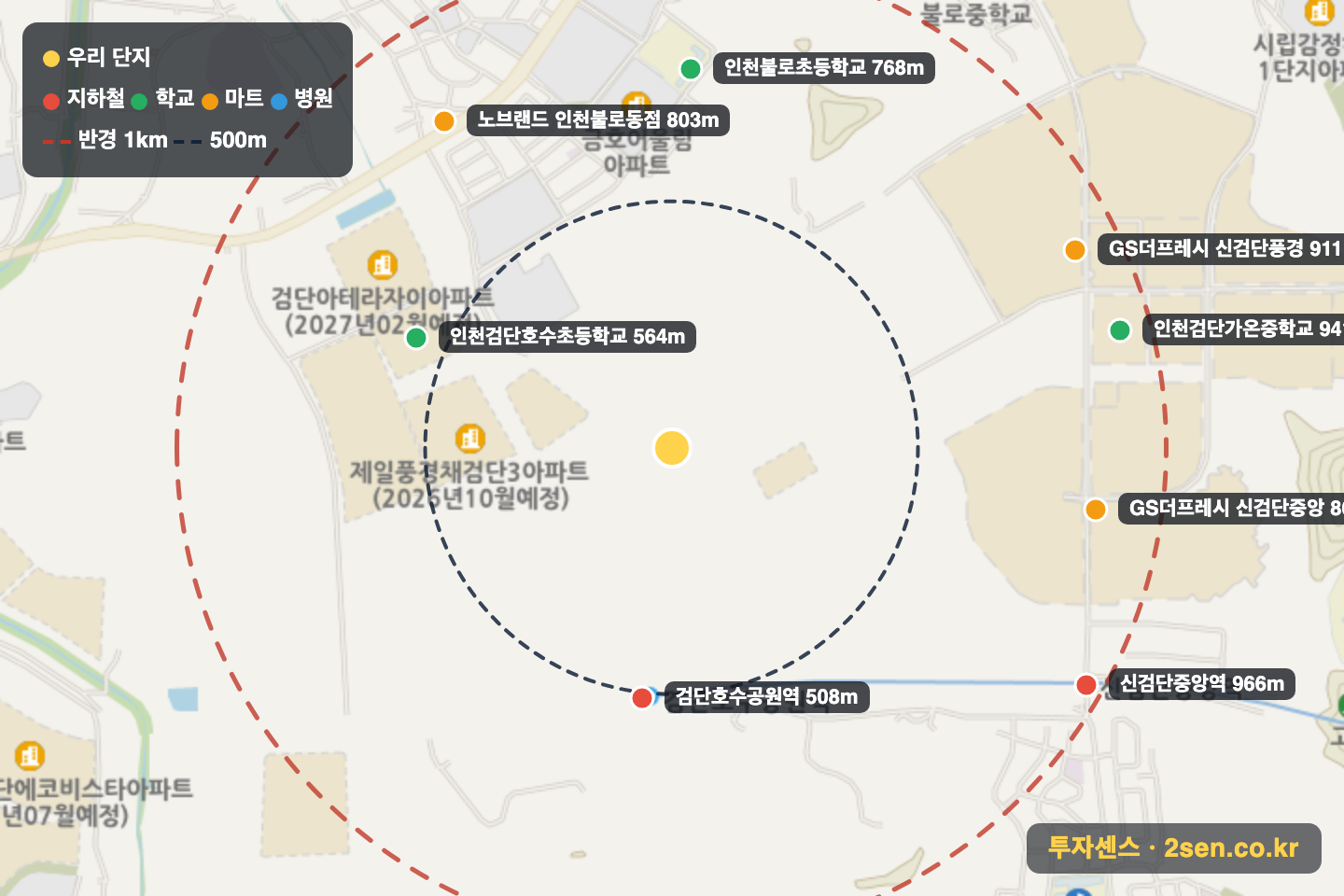 검단호수공원역호반써밋 반경 1km 입지 지도(지하철·학교·마트)