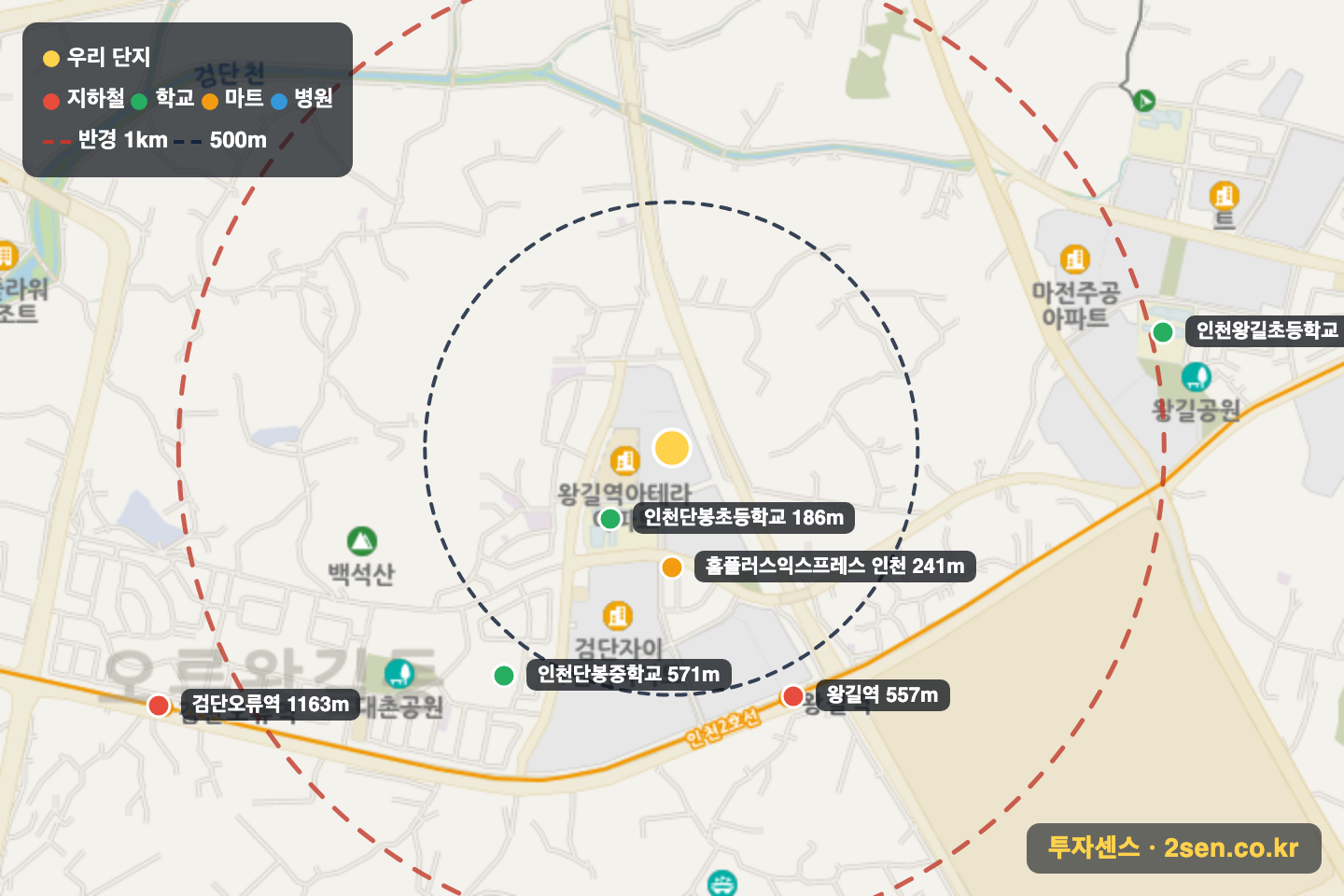 검단힐스테이트3차1단지 반경 1km 입지 지도(지하철·학교·마트)
