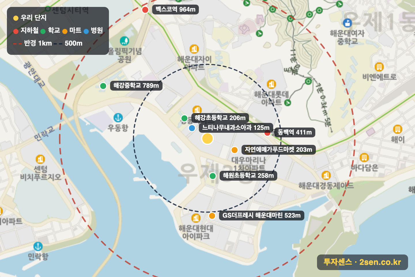 경남마리나 반경 1km 입지 지도(지하철·학교·마트)