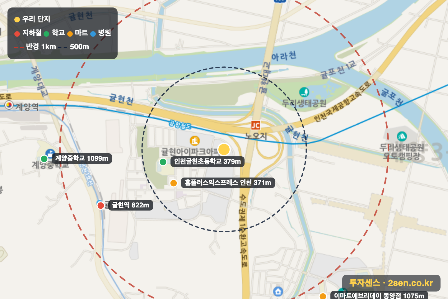 계양센트레빌1단지 반경 1km 입지 지도(지하철·학교·마트)