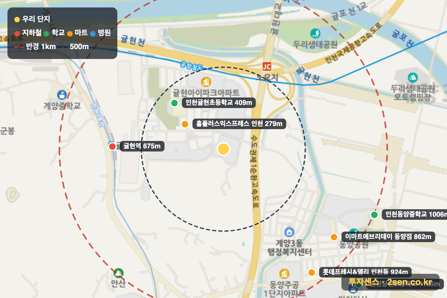 계양센트레빌2단지 반경 1km 입지 지도(지하철·학교·마트)