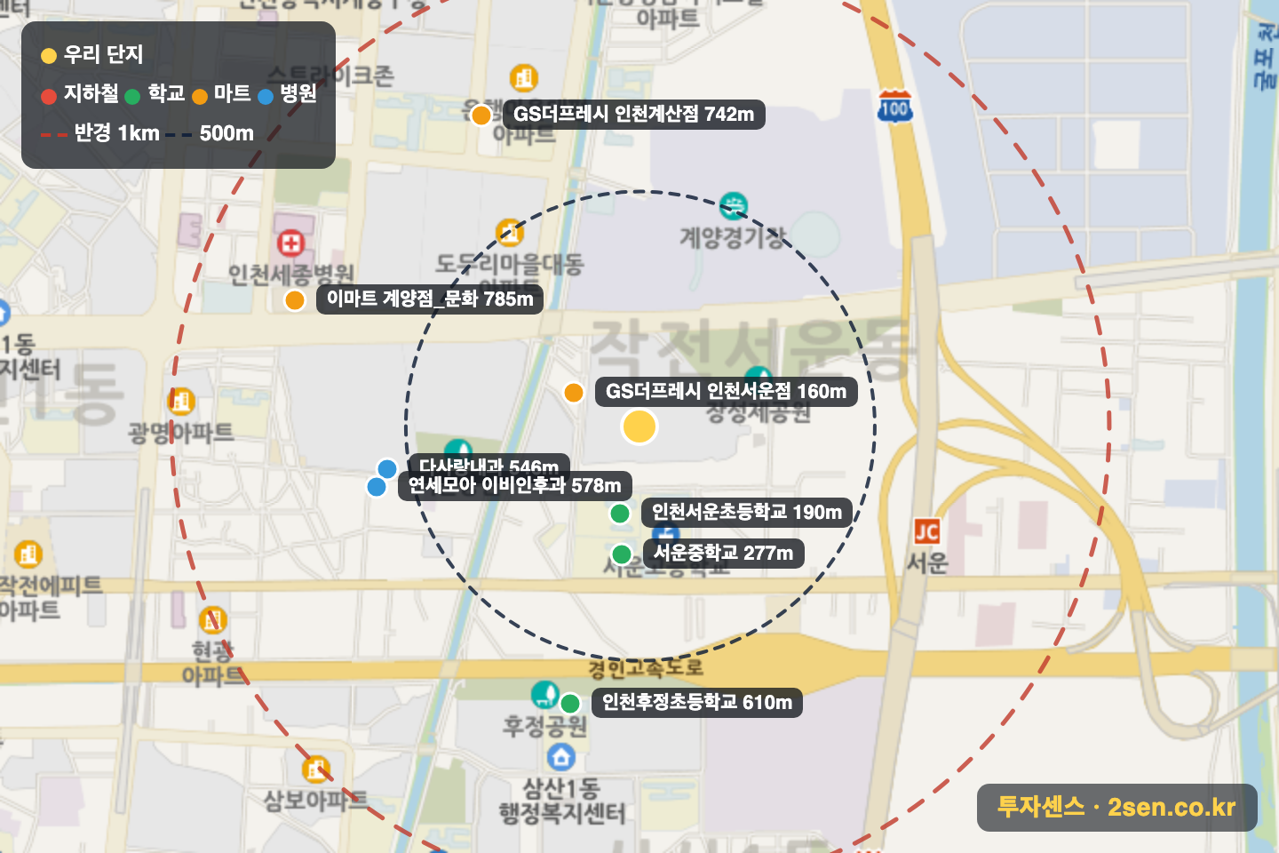 계양효성해링턴플레이스 반경 1km 입지 지도(지하철·학교·마트)