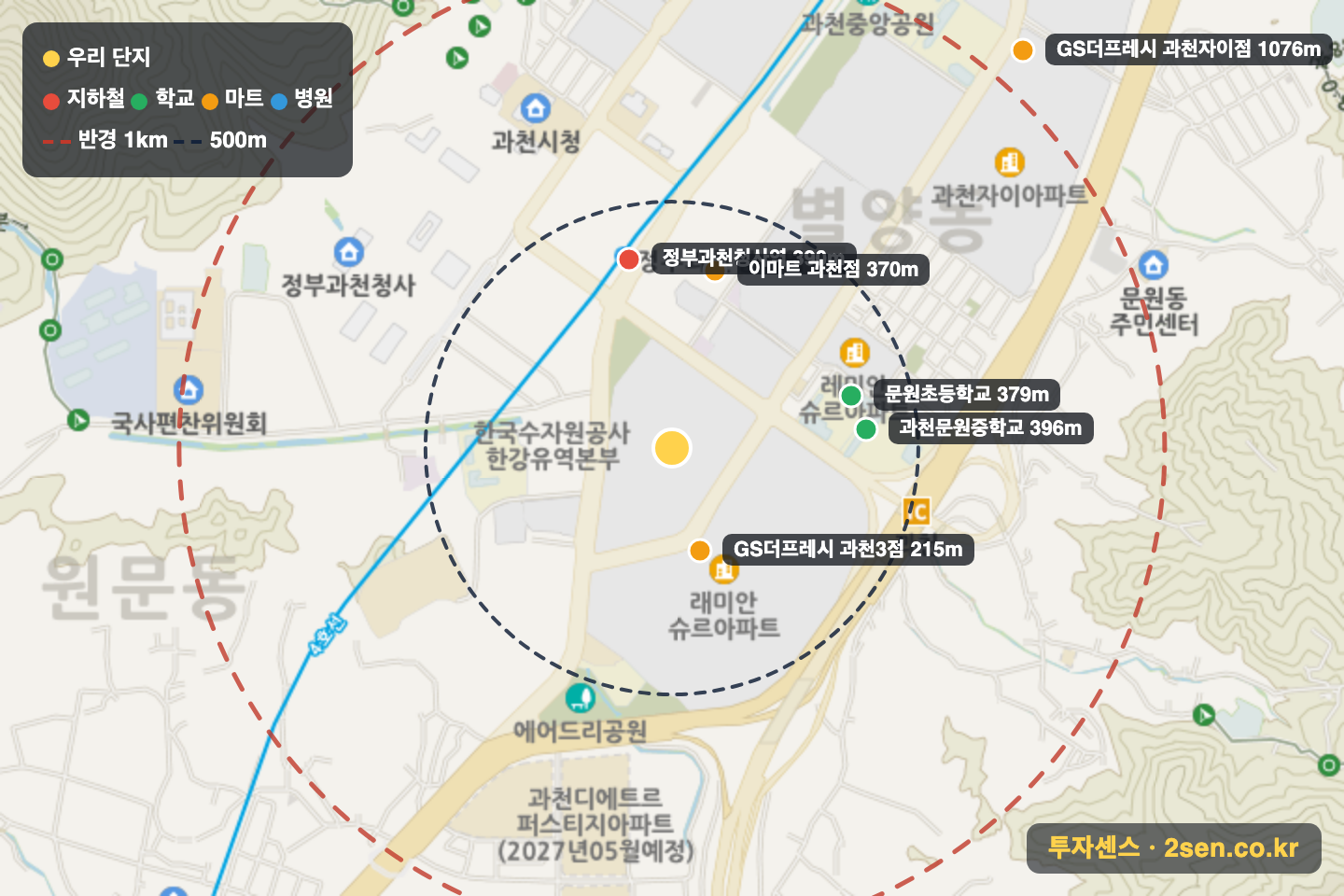 과천위버필드 반경 1km 입지 지도(지하철·학교·마트)