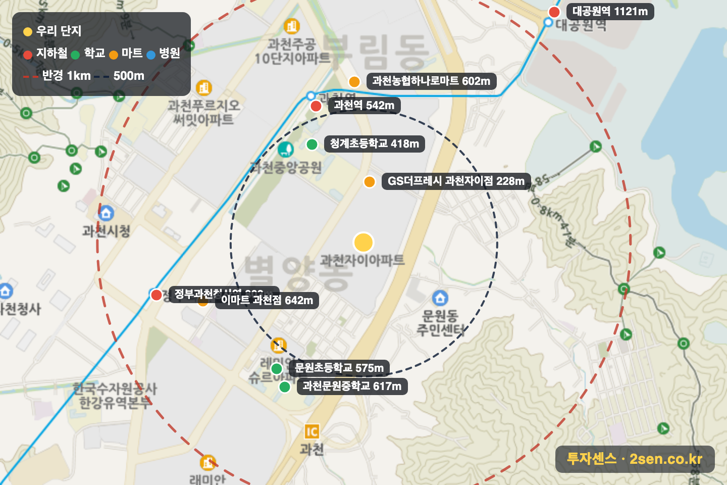 과천자이 반경 1km 입지 지도(지하철·학교·마트)