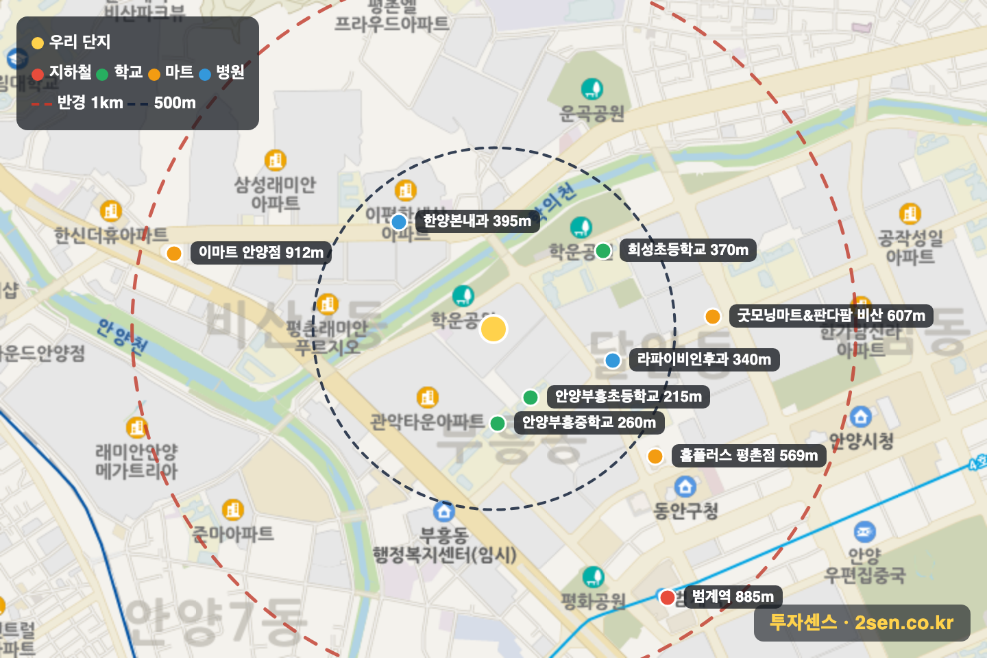 관악부영4 반경 1km 입지 지도(지하철·학교·마트)