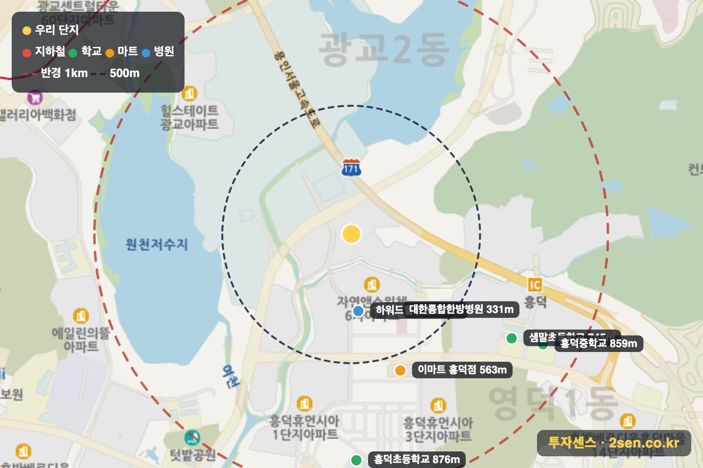 광교LAKEPARK한양수자인 반경 1km 입지 지도(지하철·학교·마트)