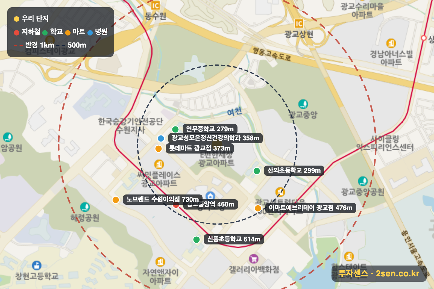 광교e편한세상 반경 1km 입지 지도(지하철·학교·마트)