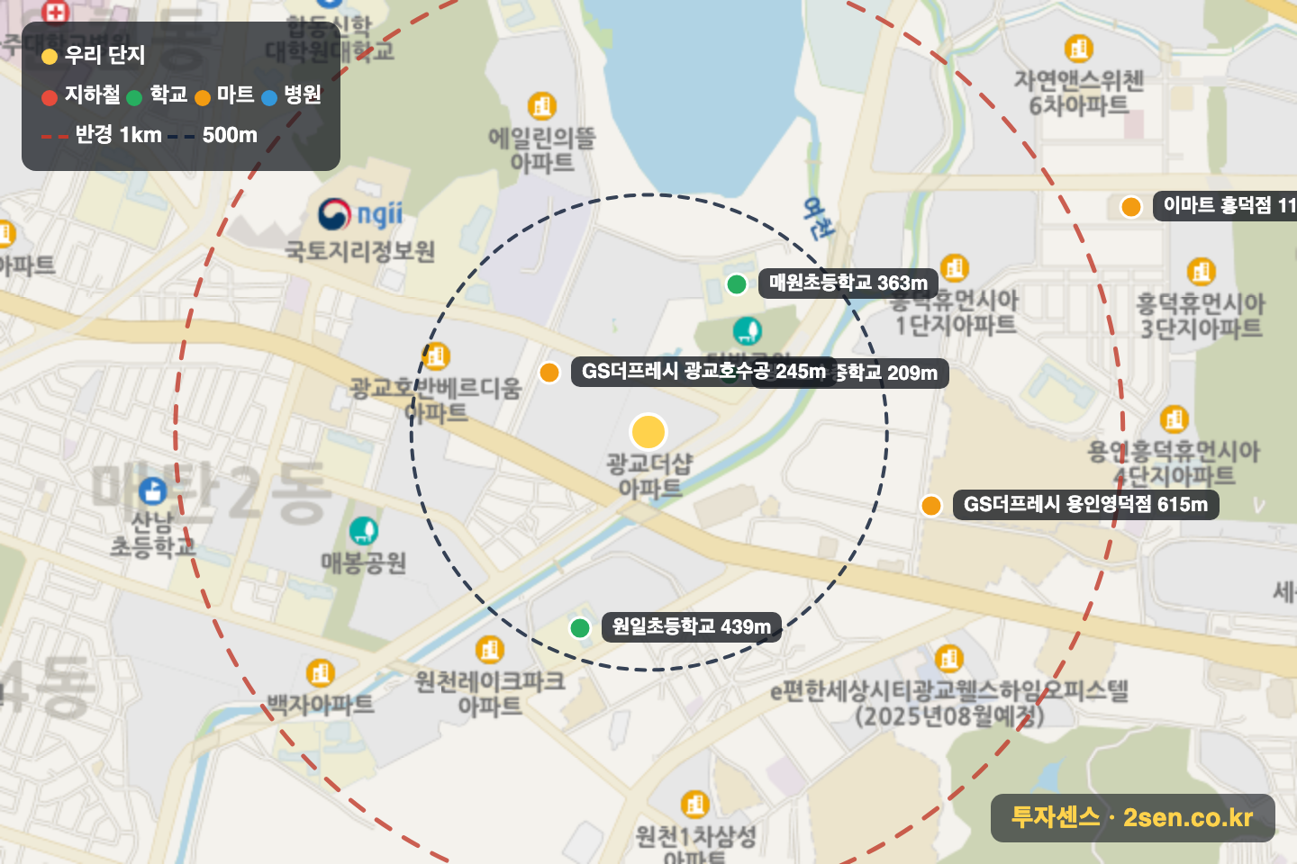 광교더샵 반경 1km 입지 지도(지하철·학교·마트)