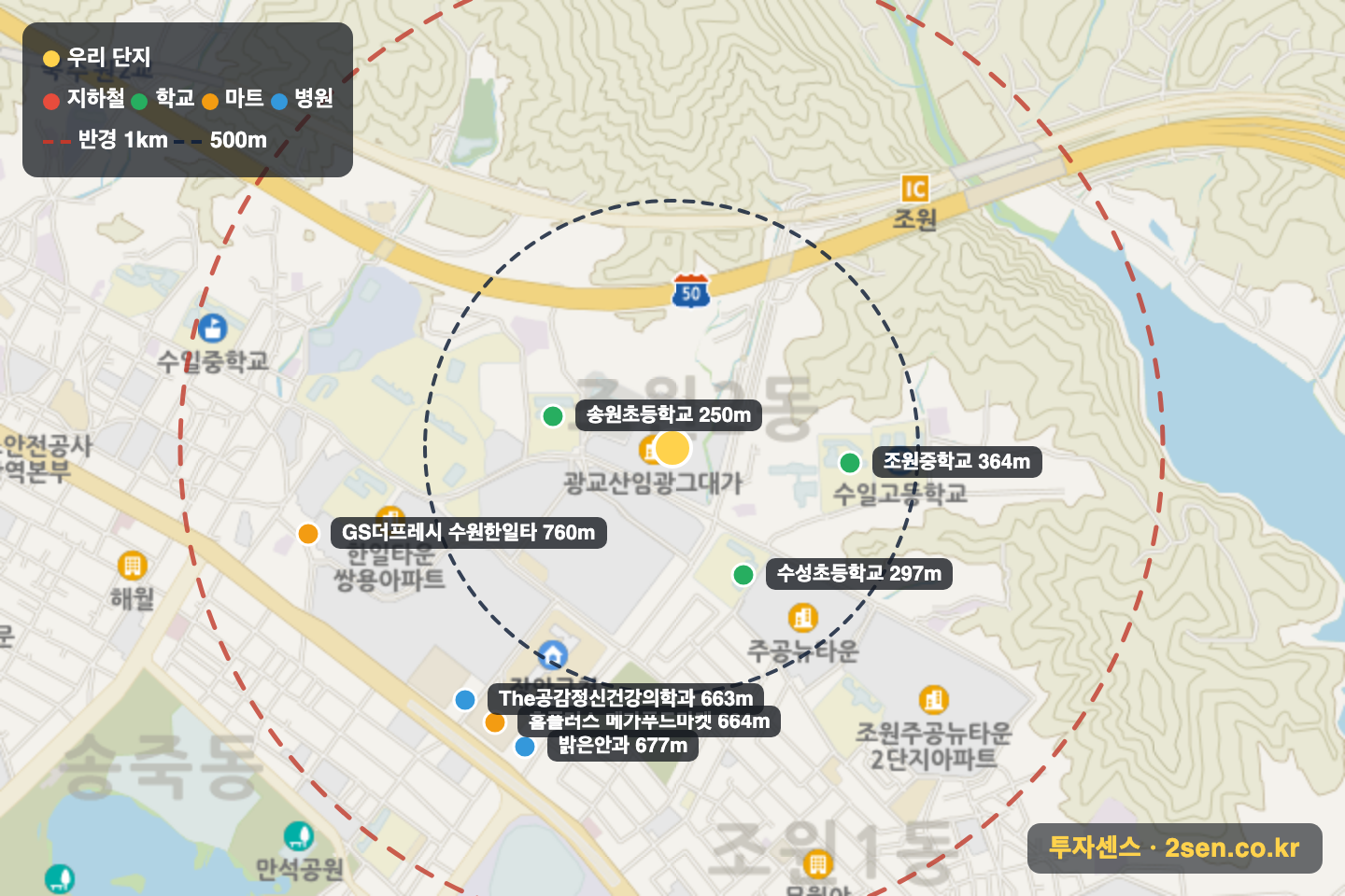 광교산임광그대가 반경 1km 입지 지도(지하철·학교·마트)