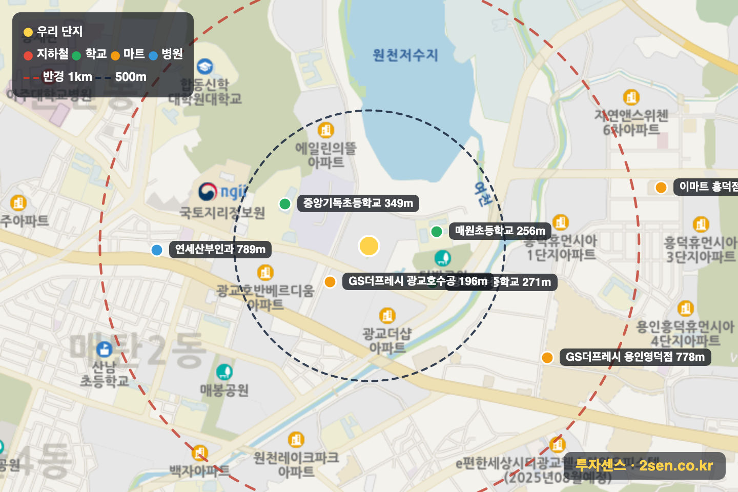 광교아이파크 반경 1km 입지 지도(지하철·학교·마트)