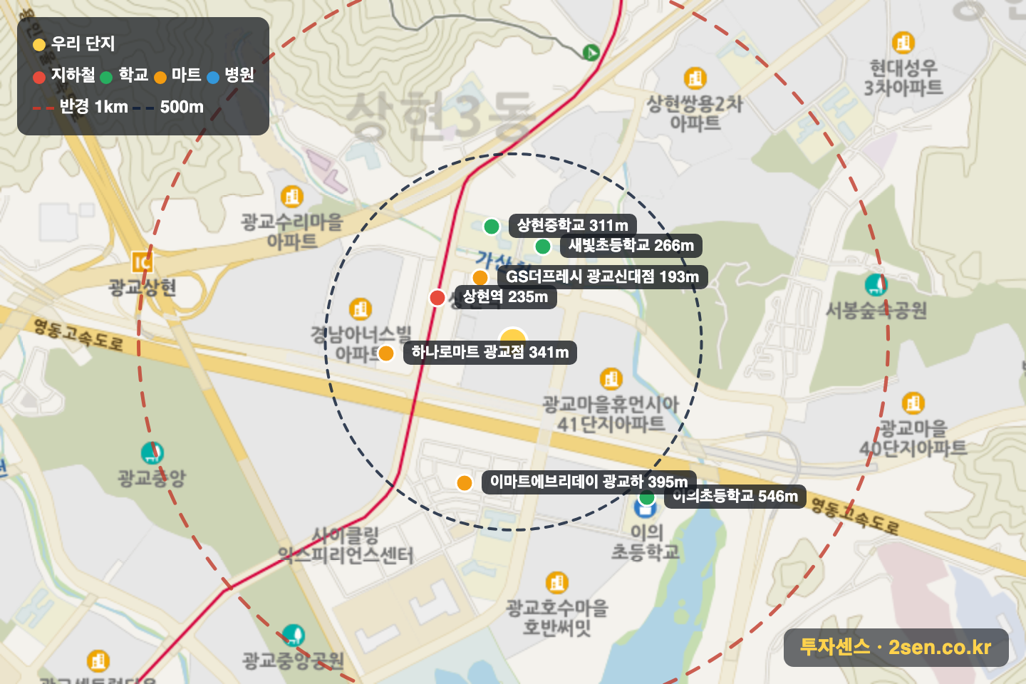 광교자이더클래스 반경 1km 입지 지도(지하철·학교·마트)