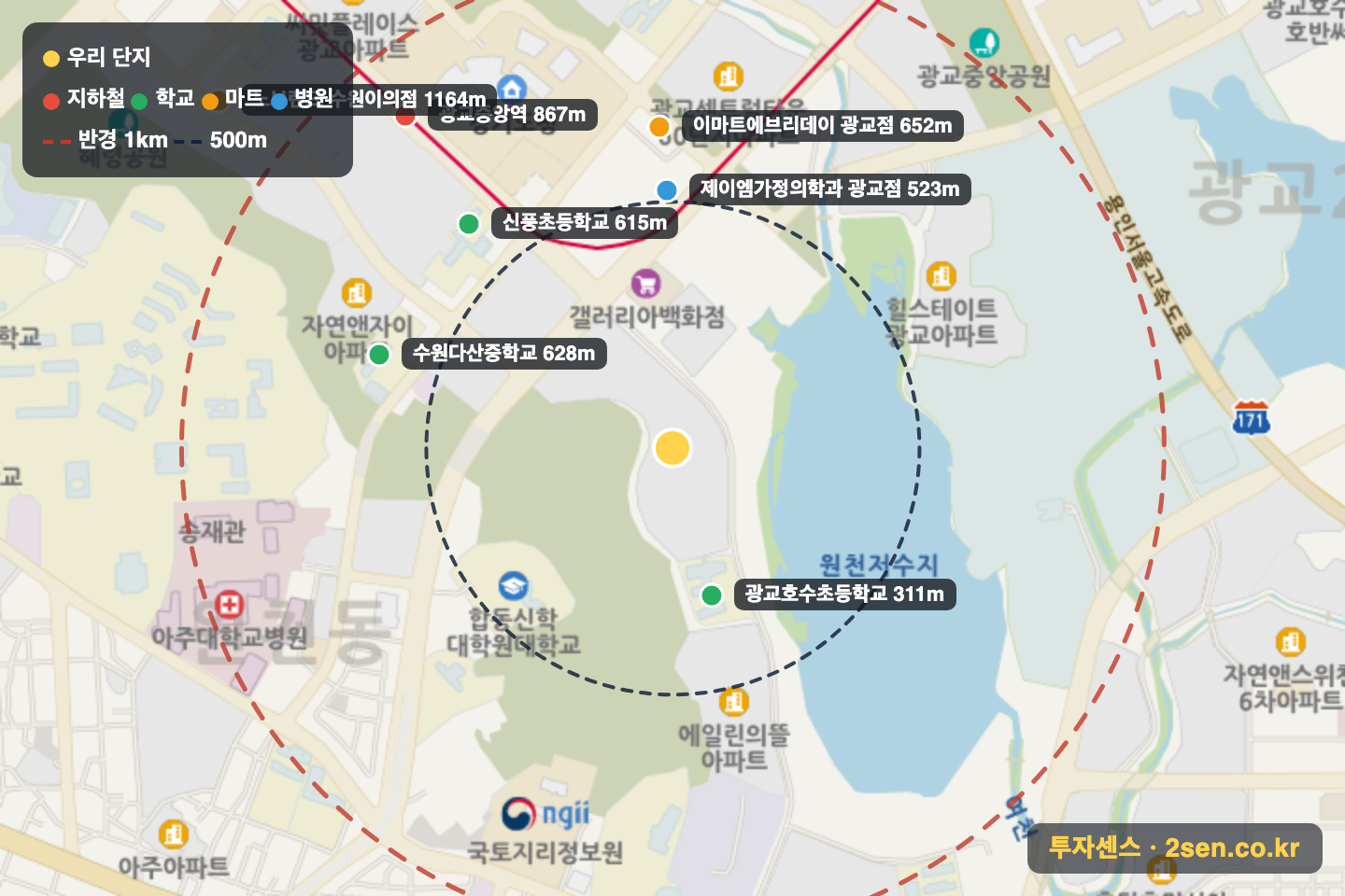 광교중흥에스클래스 반경 1km 입지 지도(지하철·학교·마트)