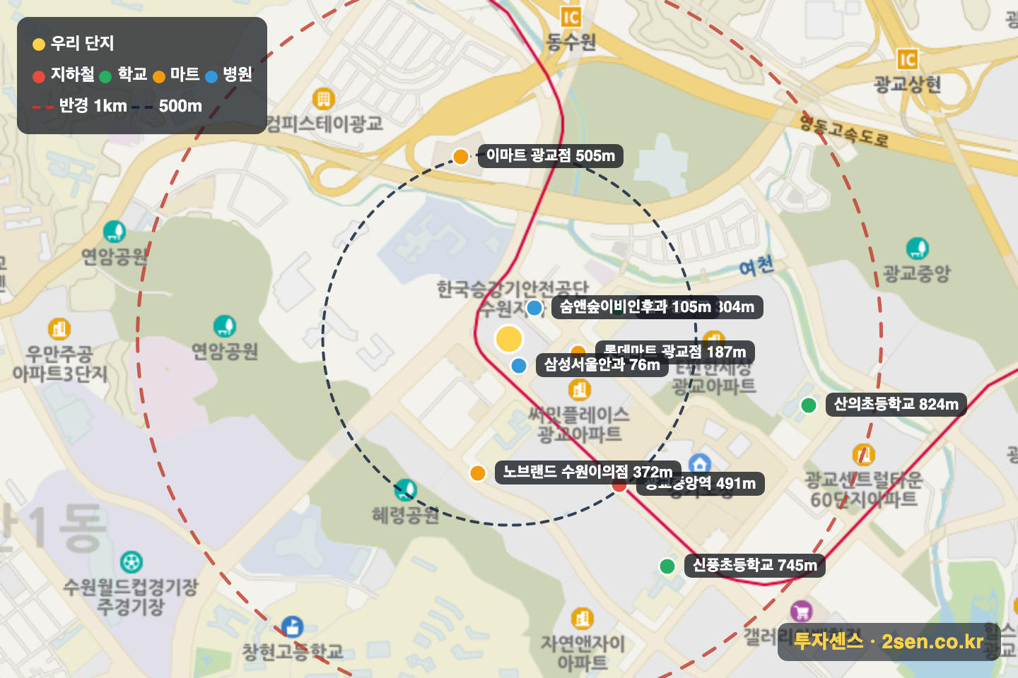 광교푸르지오월드마크 반경 1km 입지 지도(지하철·학교·마트)