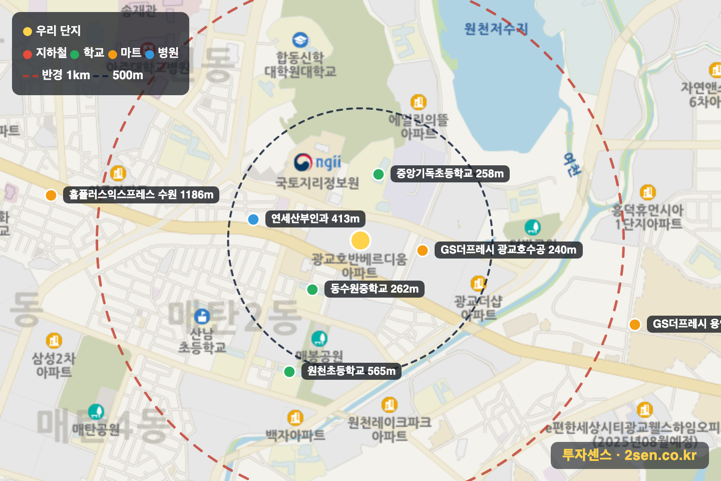 광교호반베르디움 반경 1km 입지 지도(지하철·학교·마트)